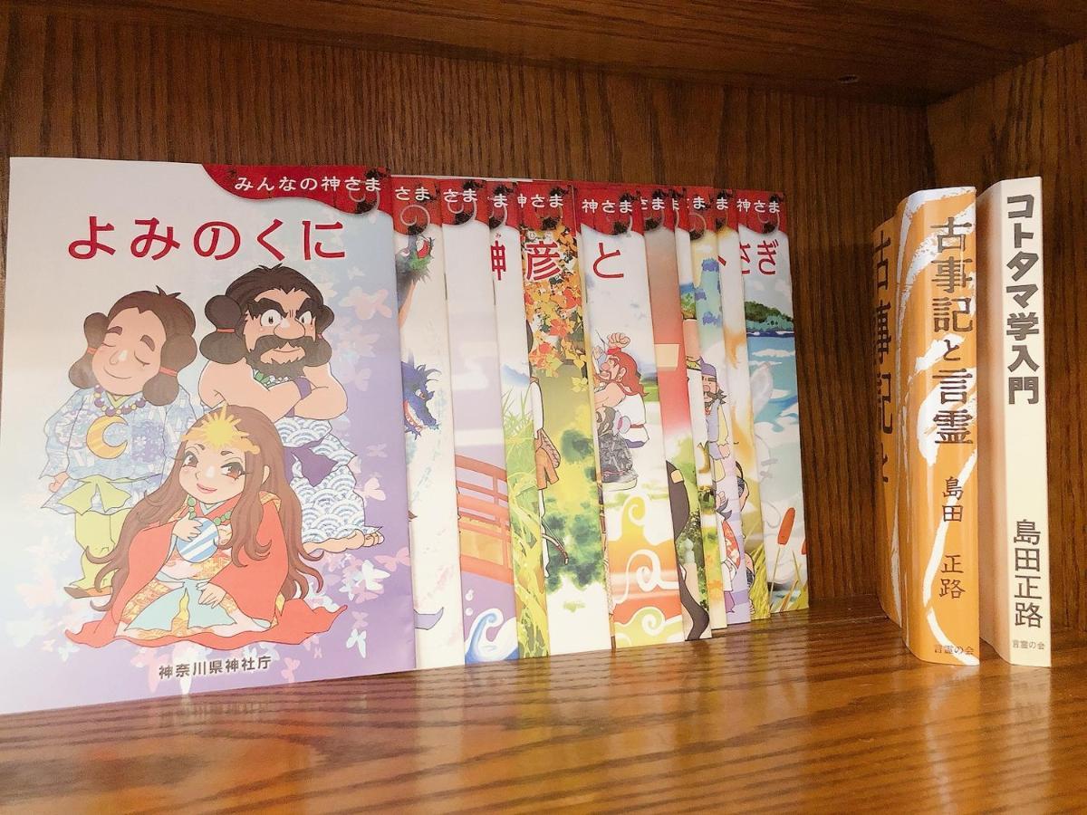 コテージなかどまり Appartement Onna Buitenkant foto