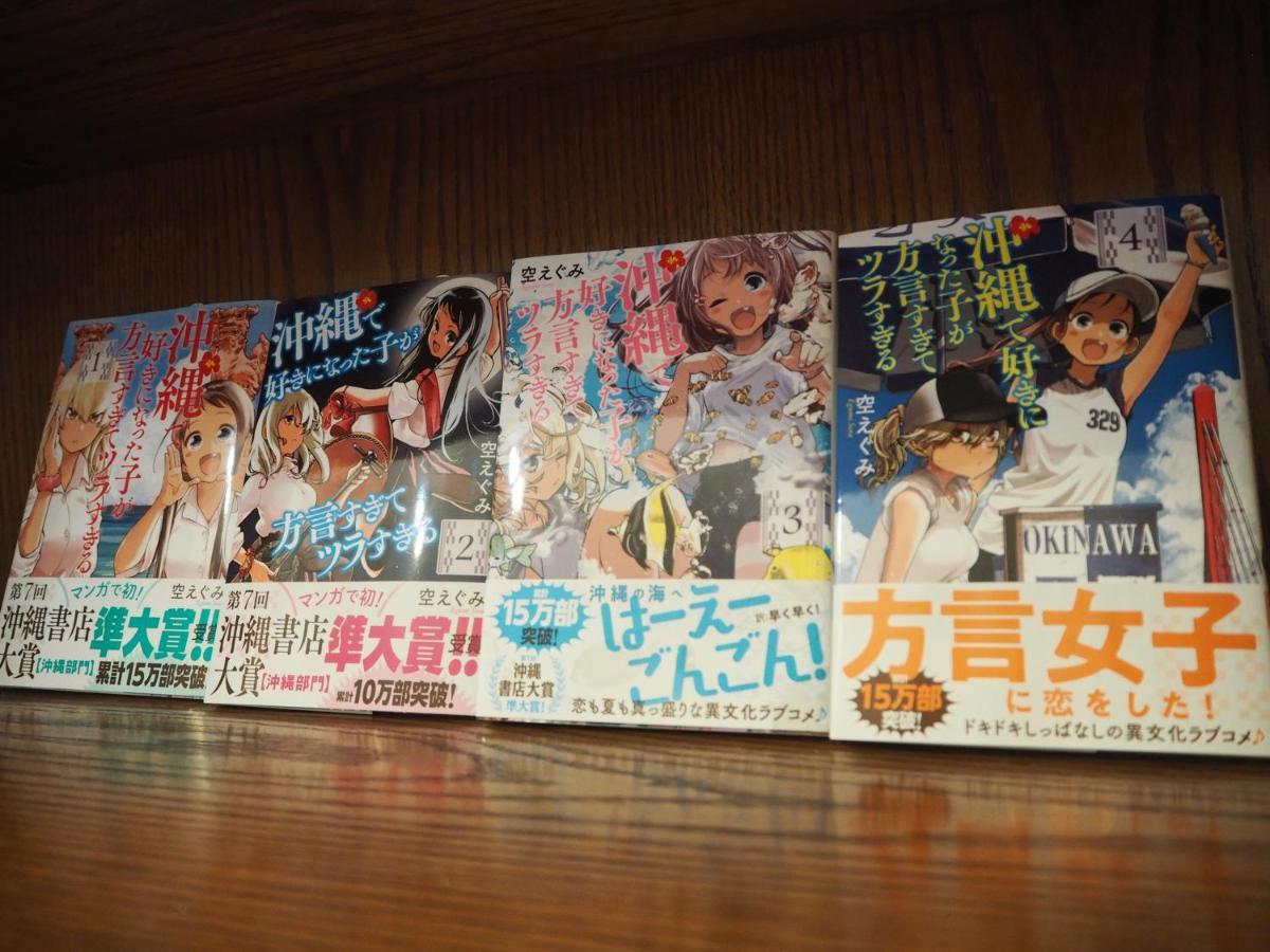 コテージなかどまり Appartement Onna Buitenkant foto